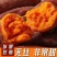 现有大量红薯产地直发货源充足量大从优欢迎客商咨询