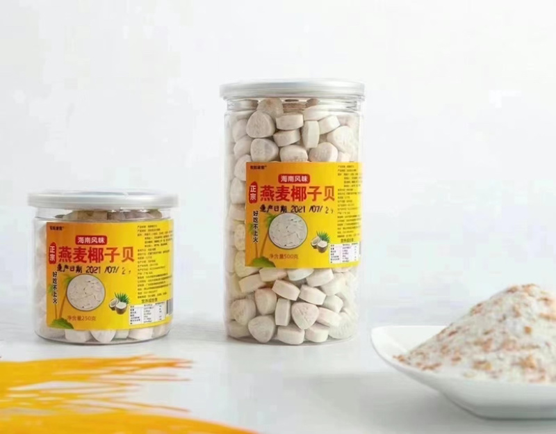 奶贝展会地摊电商内蒙古新疆牛羊驼奶贝奶粉燕麦椰子贝粉