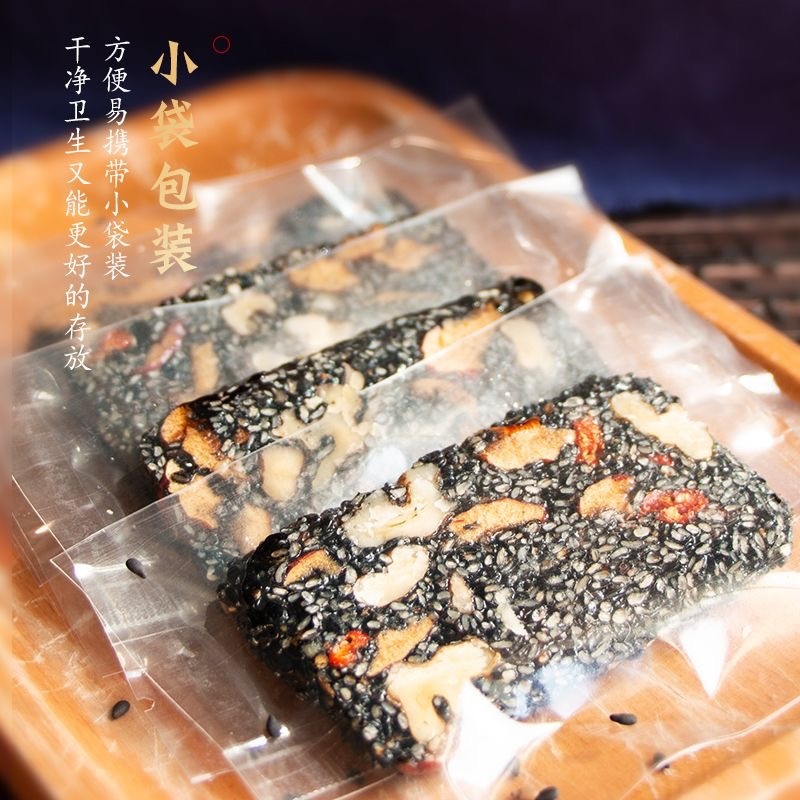 阿胶糕展会地摊黑芝麻核桃红枣阿胶黑芝麻阿胶
