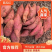 红薯四川西瓜红薯烤红薯沙地瓜蜜薯大量有货大小规格齐全