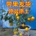 盆栽香水柠檬树苗原盆原土带果发货包成活包对版