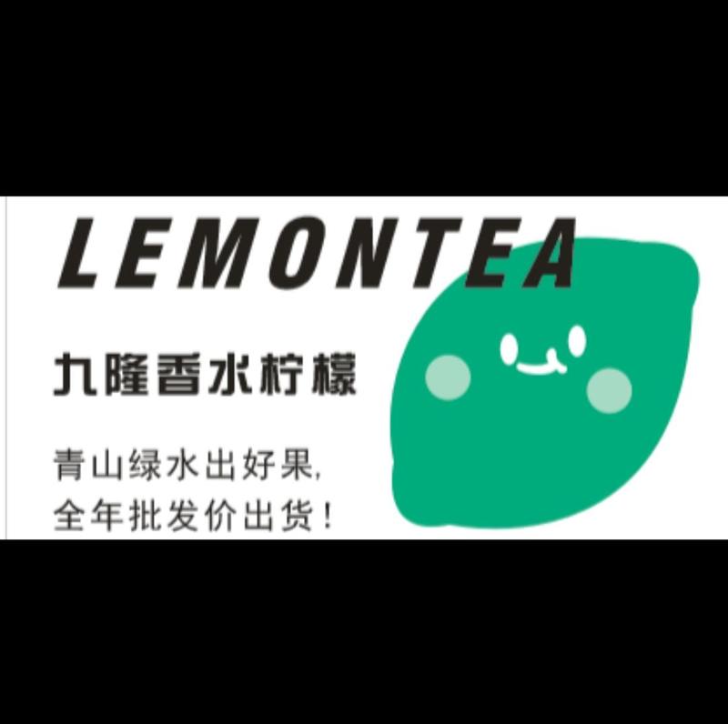 广东香水柠檬一级次一级二级果货量充足欢迎电话联系
