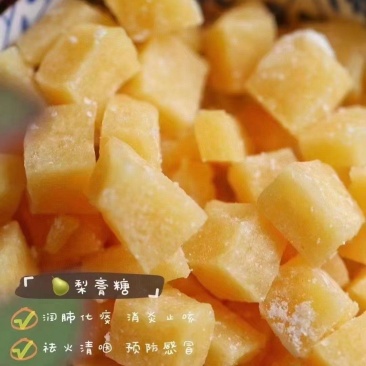 梨膏糖古法手工制作的梨膏糖，滋味醇正，清甜不腻