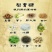 梨膏糖古法手工制作的梨膏糖，滋味醇正，清甜不腻