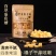 梨膏糖古法手工制作的梨膏糖，滋味醇正，清甜不腻