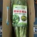 增城迟菜心，整车发，商超，市场。团购一件代发。