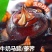 正宗红荸荠大果红果新鲜发货莲藕现挖现发