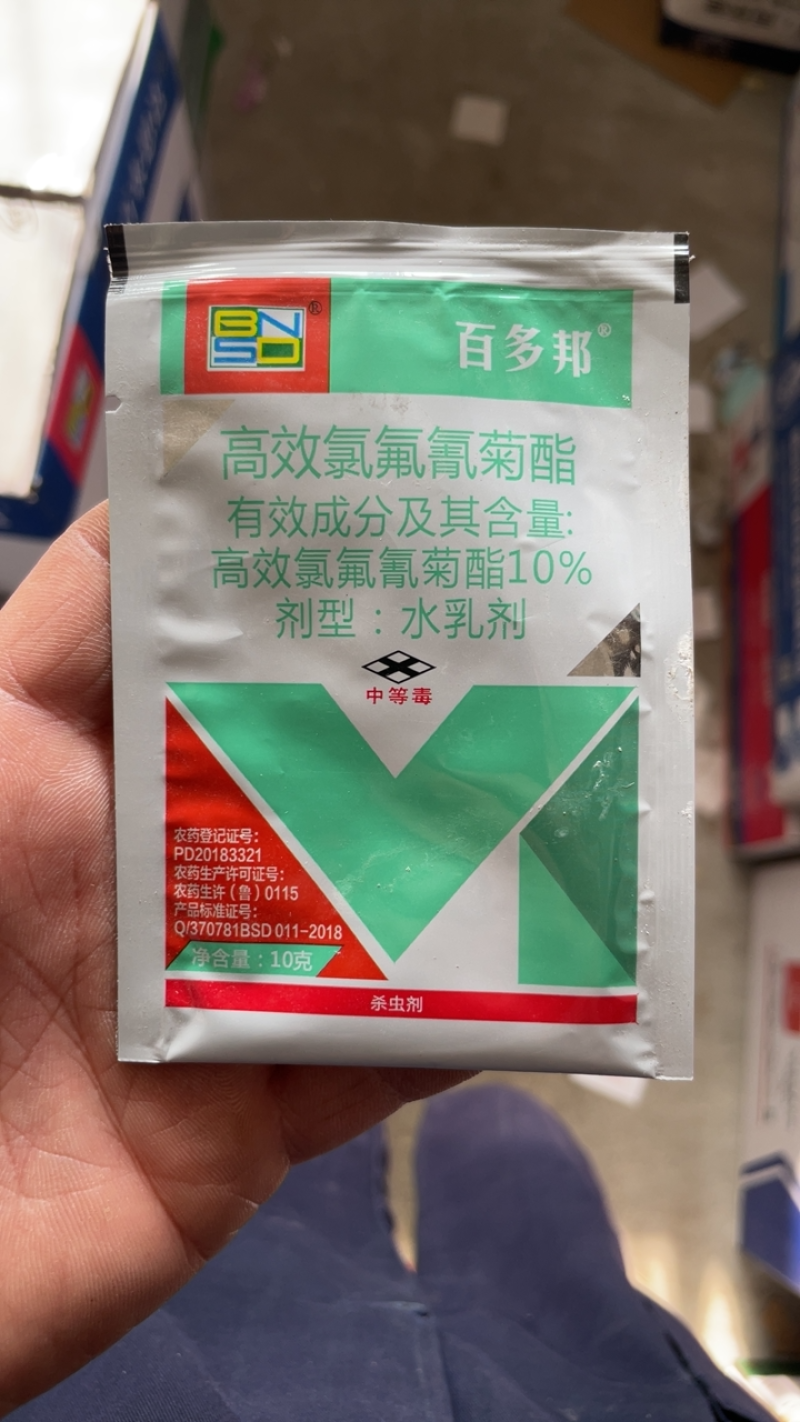 百多邦10%高效氯氟氰菊酯类杀虫剂水乳剂稻飞虱农药