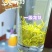 高山土特产