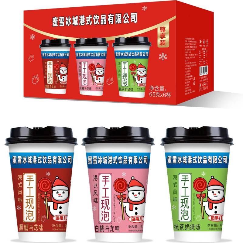 蜜雪冰城港式奶茶上市厂家直销社区团购爆品几块钱一箱