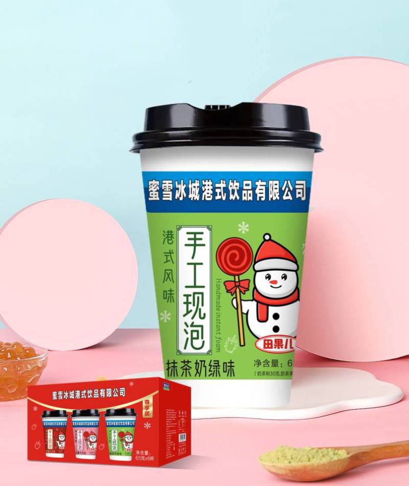 蜜雪冰城港式奶茶上市厂家直销社区团购爆品几块钱一箱