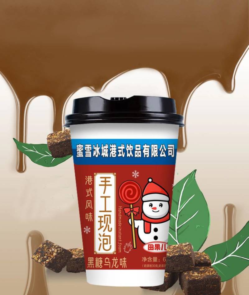 蜜雪冰城港式奶茶上市厂家直销社区团购爆品几块钱一箱