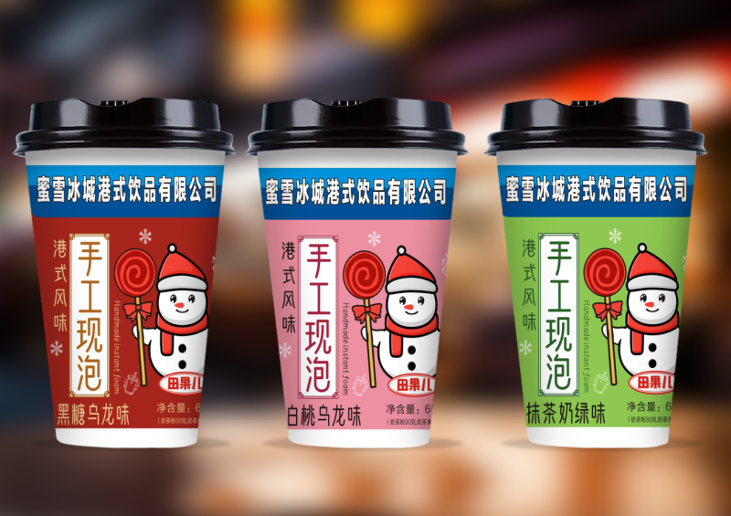 蜜雪冰城港式奶茶上市厂家直销社区团购爆品几块钱一箱