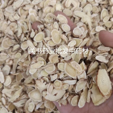 黄芪薄片关书药业新货0.2筛颜色好量大从优