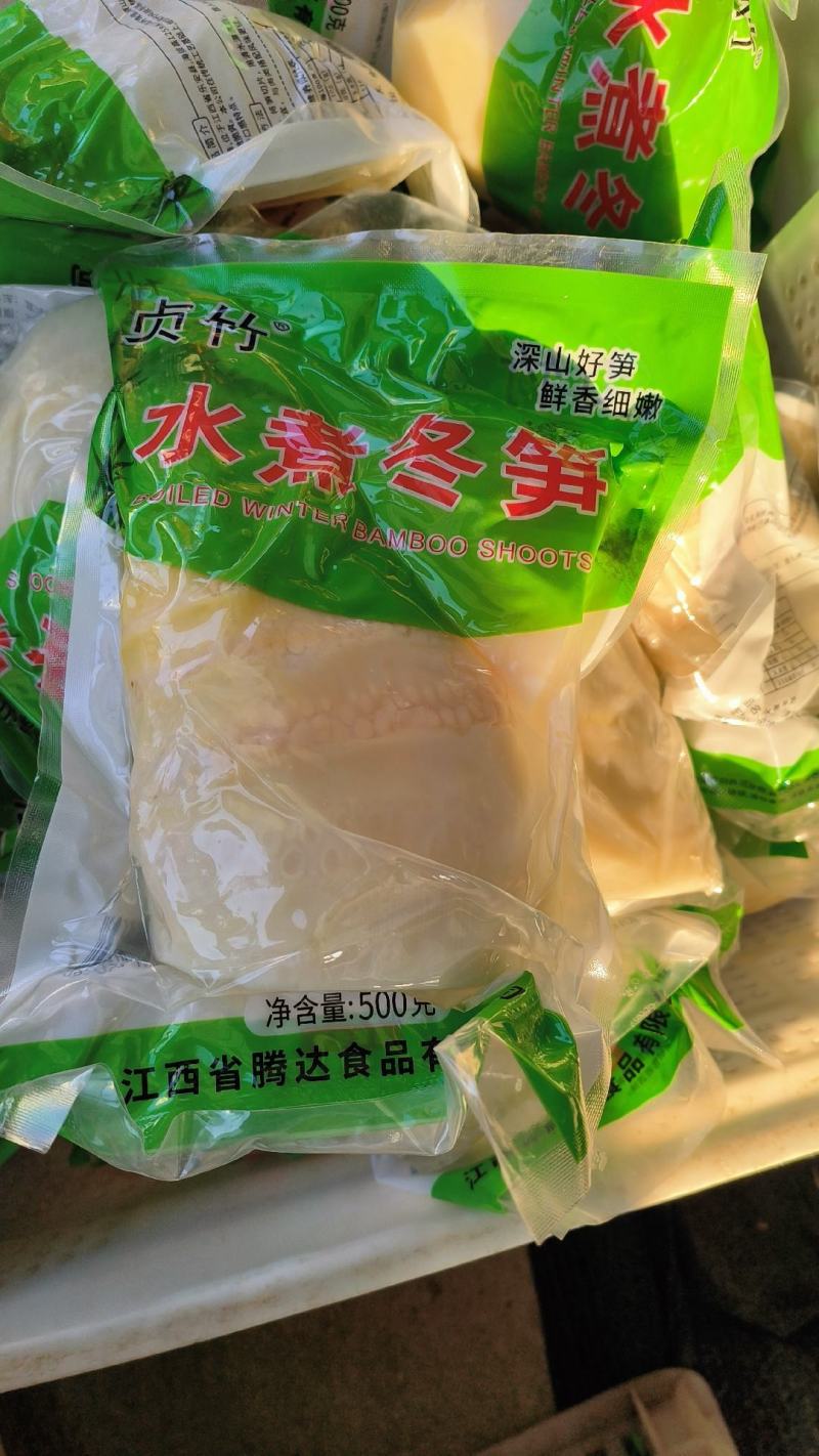 【水煮笋】预制菜火锅笋新鲜水煮笋厂家直销热菜社区团购饭店