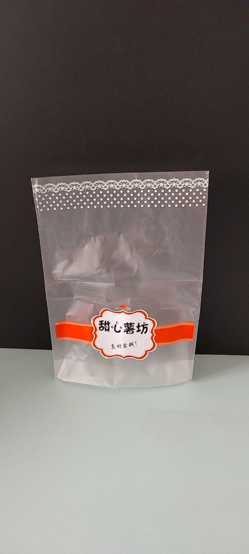 薯片包装袋薯片塑料包装袋膨化食品包装袋定制