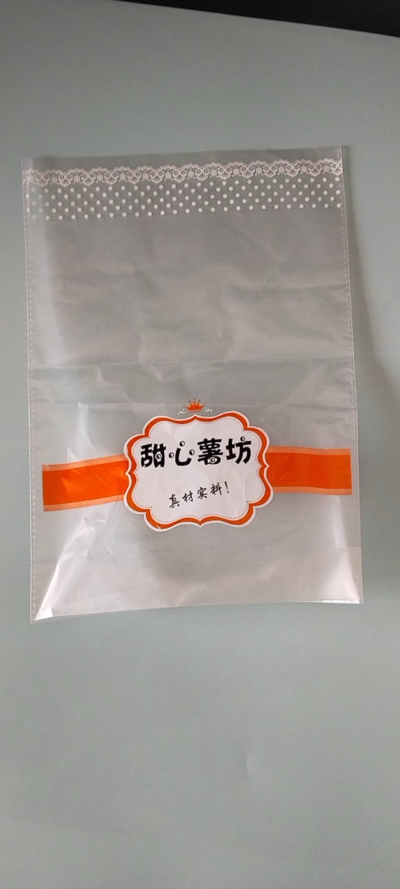 薯片包装袋薯片塑料包装袋膨化食品包装袋定制