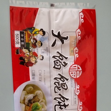 速冻饺子包装袋混沌包装袋手工水饺包装袋批发定制