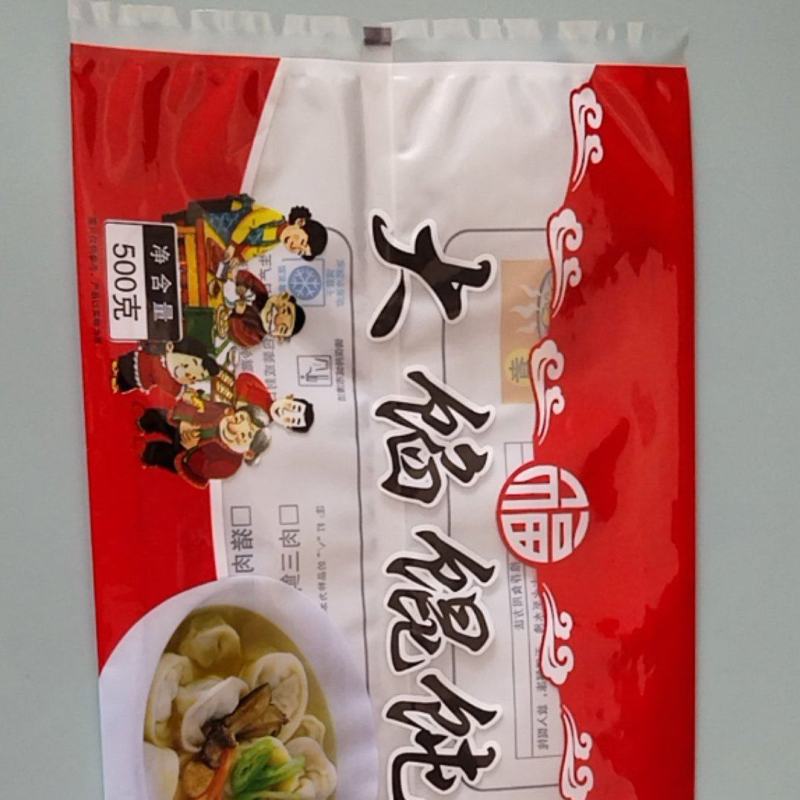 速冻饺子包装袋混沌包装袋手工水饺包装袋批发定制