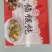 速冻饺子包装袋混沌包装袋手工水饺包装袋批发定制