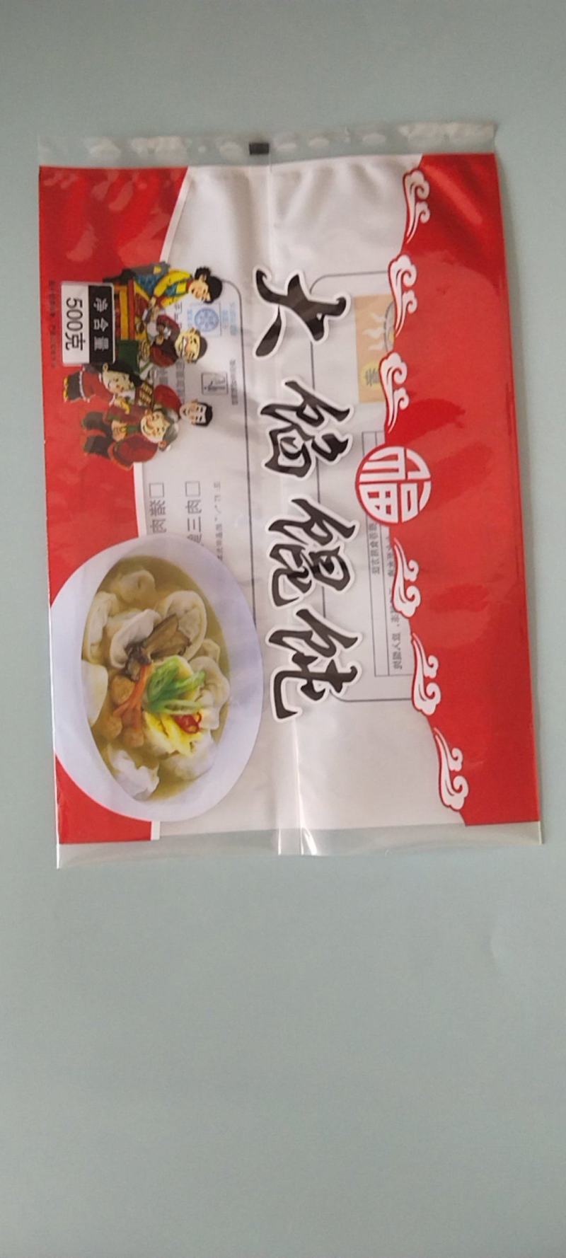 速冻饺子包装袋混沌包装袋手工水饺包装袋批发定制