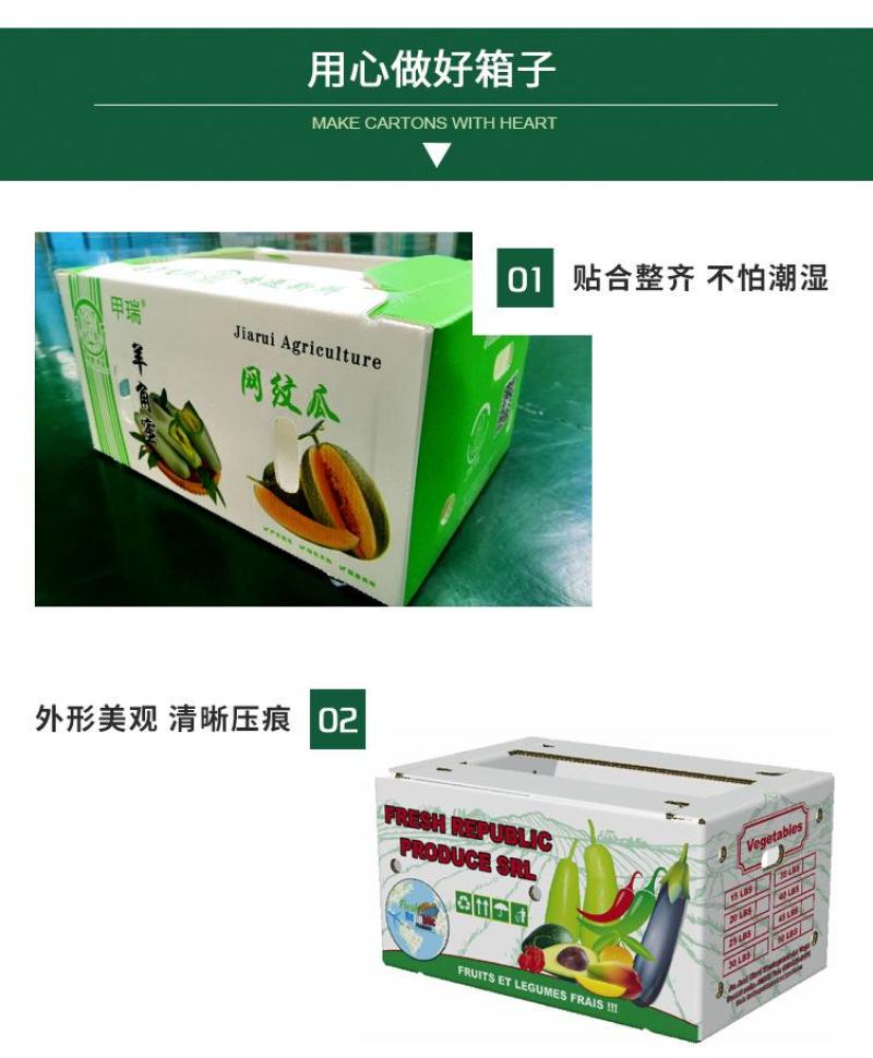 工厂直销，石基包装箱，周转箱，pp板