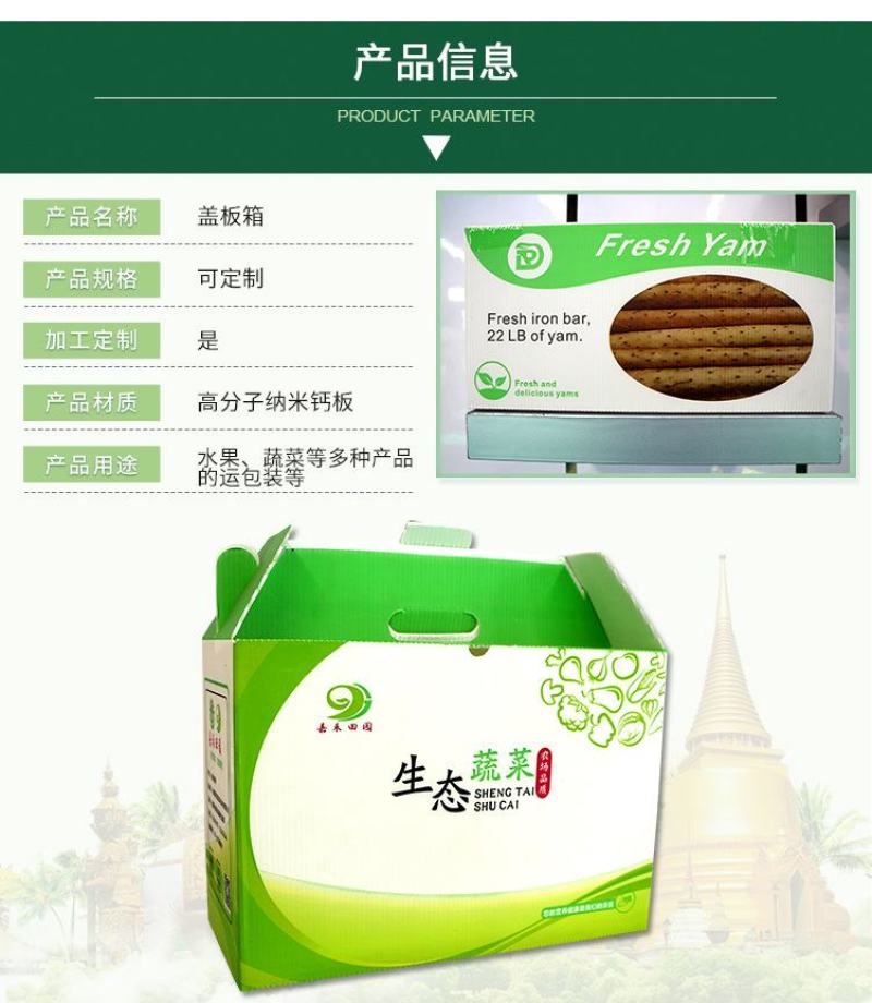 工厂直销，石基包装箱，周转箱，pp板