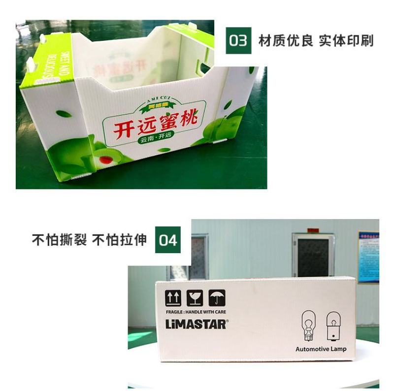 工厂直销，石基包装箱，周转箱，pp板