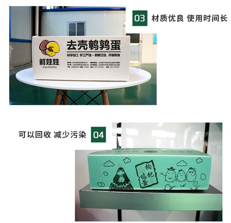 工厂直销，石基包装箱，周转箱，pp板