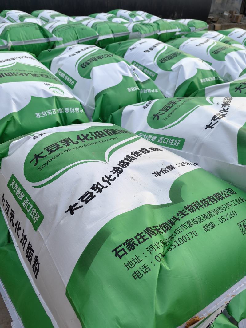大豆乳化磷脂粉