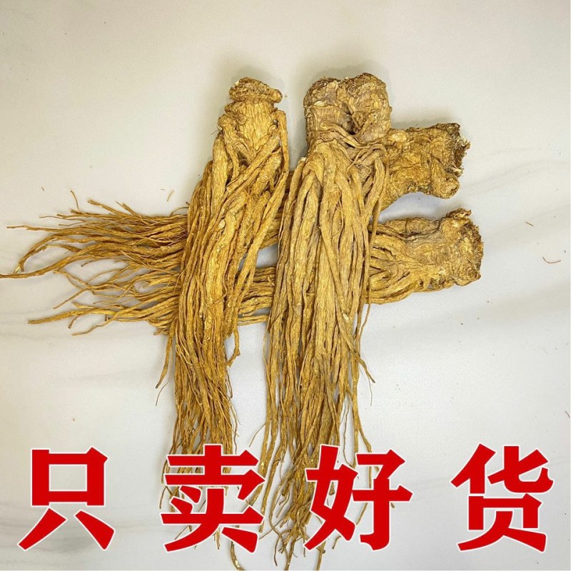中药材当归、当归个子、当归头片整条正宗眠县当归个批发