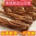 中药材当归、当归个子、当归头片整条正宗眠县当归个批发