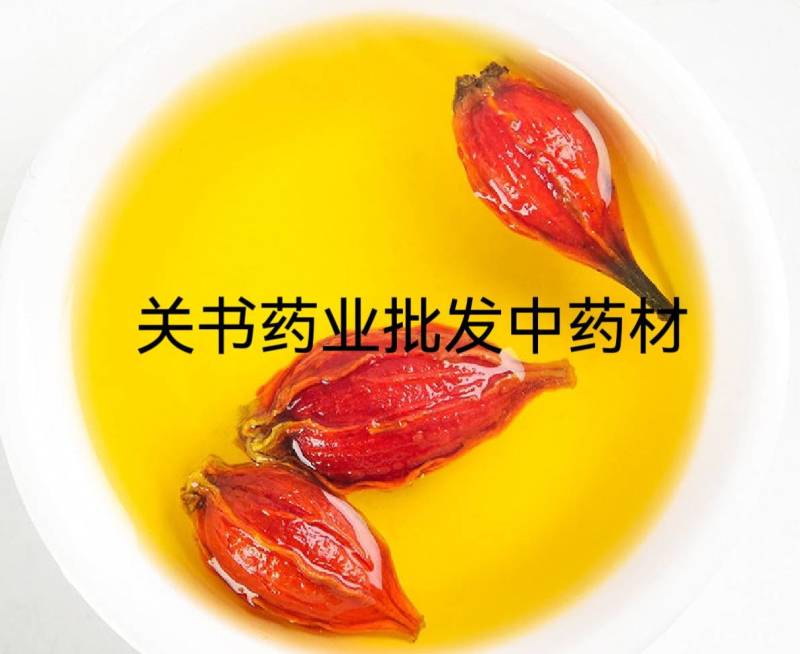 栀子福建红栀子选关书药业批发中药材