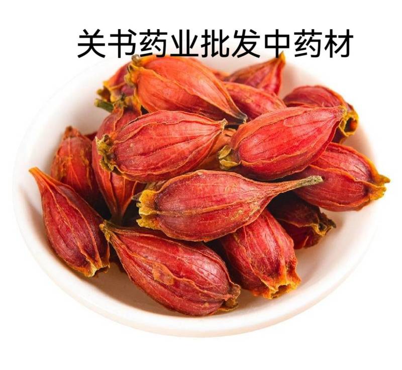 栀子福建红栀子选关书药业批发中药材