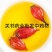 栀子福建红栀子选关书药业批发中药材