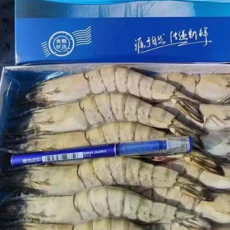 《精选》优质黑虎虾货源充足工厂直发黑虎虾保质保量