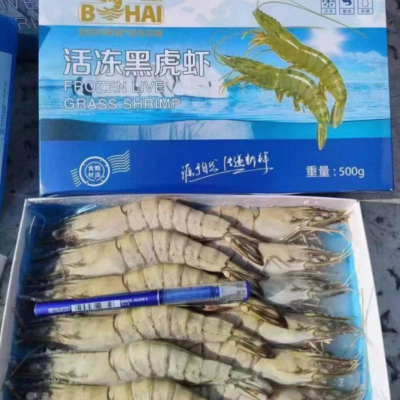 《精选》优质黑虎虾货源充足工厂直发黑虎虾保质保量
