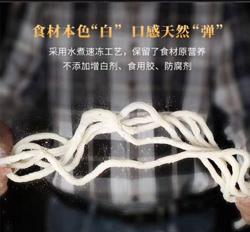 百变玉脂蚕粉面火锅好伴侣