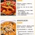 百变玉脂蚕粉面火锅好伴侣