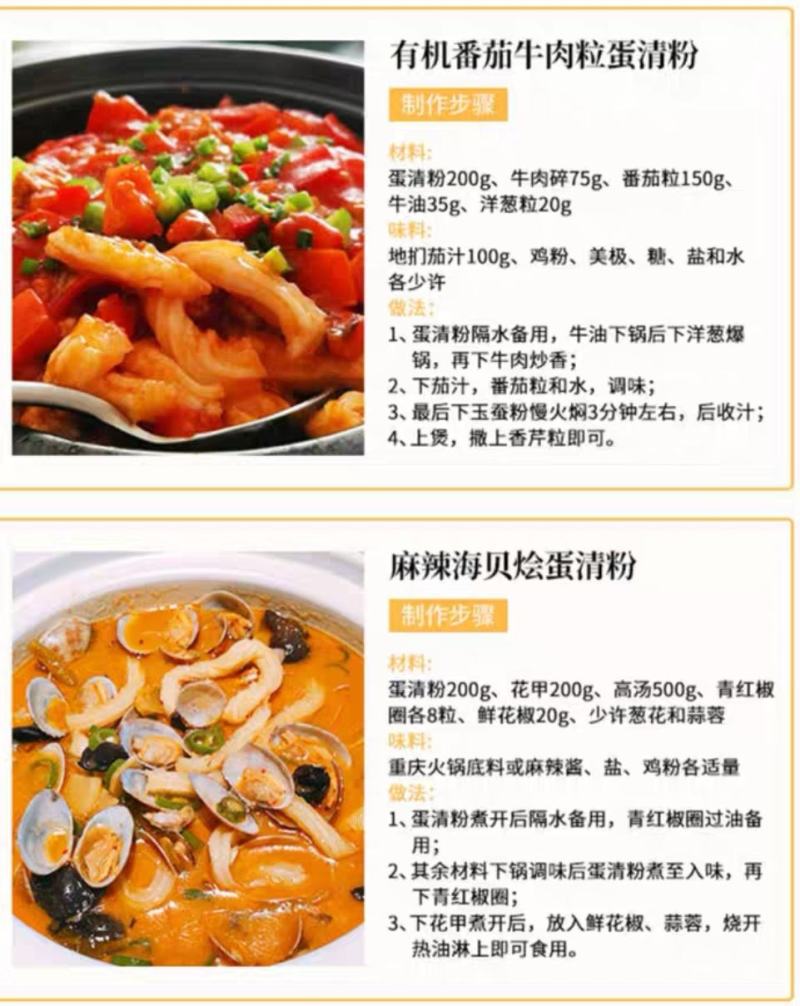 百变玉脂蚕粉面火锅好伴侣