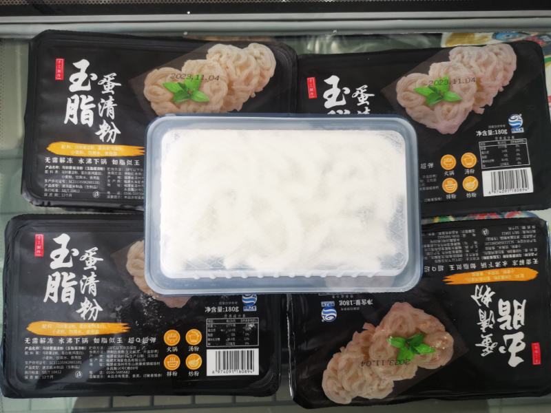 百变玉脂蚕粉面火锅好伴侣