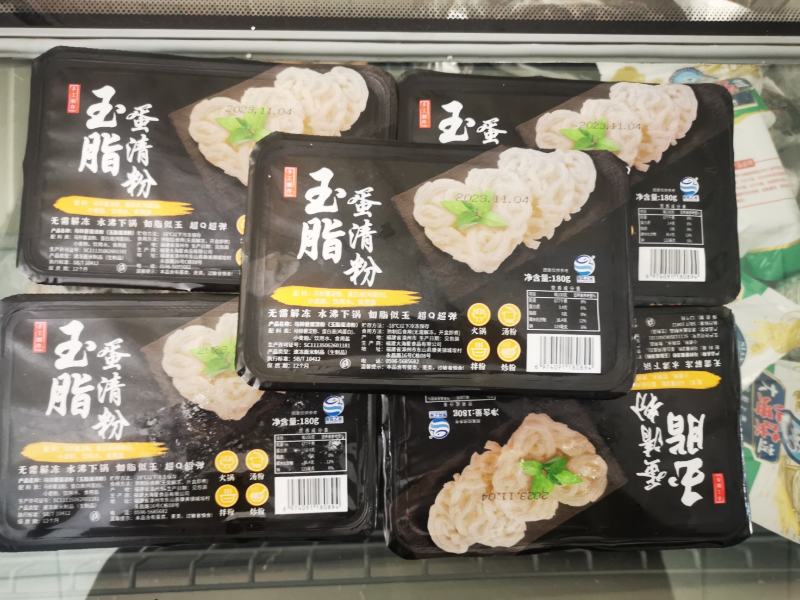 百变玉脂蚕粉面火锅好伴侣