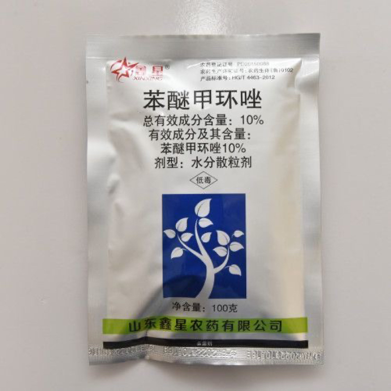 苯醚甲环唑10%炭疽病黑星病轮纹病杀菌剂