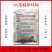 苯醚甲环唑10%炭疽病黑星病轮纹病杀菌剂