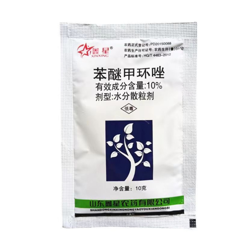苯醚甲环唑10%炭疽病黑星病轮纹病杀菌剂