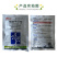 苯醚甲环唑10%炭疽病黑星病轮纹病杀菌剂