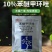 苯醚甲环唑10%炭疽病黑星病轮纹病杀菌剂