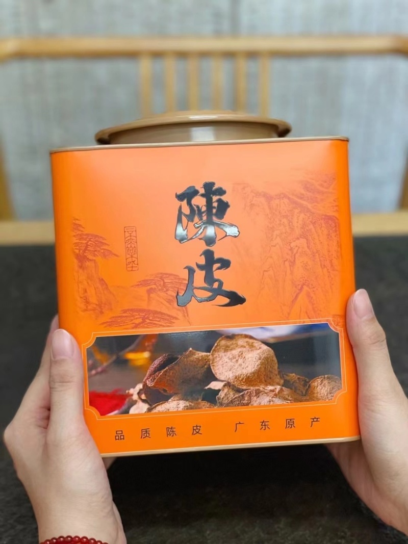 新会陈皮10年入口甘甜醇厚饱满干天马干仓皮250克罐装茶叶