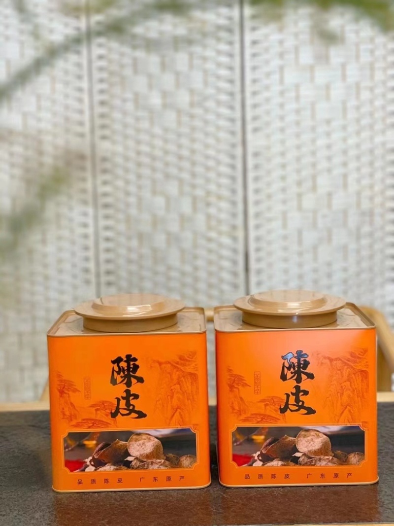 新会陈皮10年入口甘甜醇厚饱满干天马干仓皮250克罐装茶叶