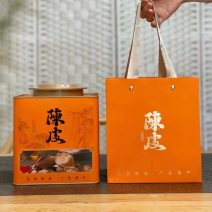 新会陈皮10年入口甘甜醇厚饱满干天马干仓皮250克罐装茶叶